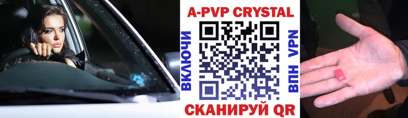 Alfa_PVP СК КРИС  ссылка на мегу онион  Ельня 