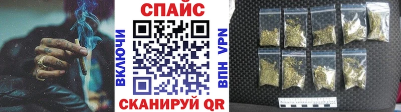 закладка  Ельня  Бутират буратино 