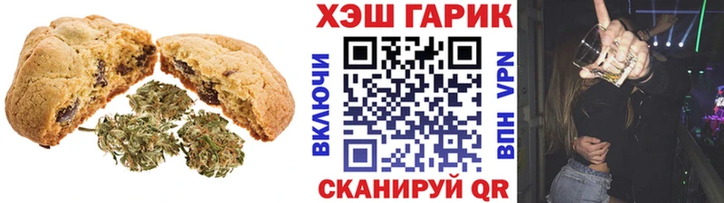это Telegram  Ельня  Печенье с ТГК конопля  наркота 