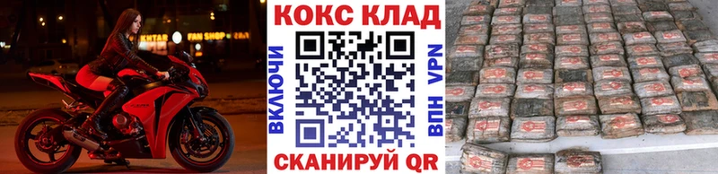 Cocaine 98%  KRAKEN вход  Ельня 