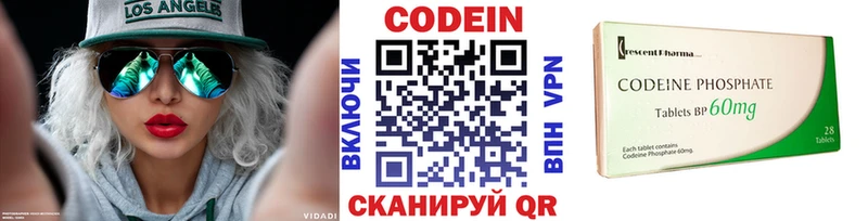 наркотики  Ельня  Кодеин напиток Lean (лин) 