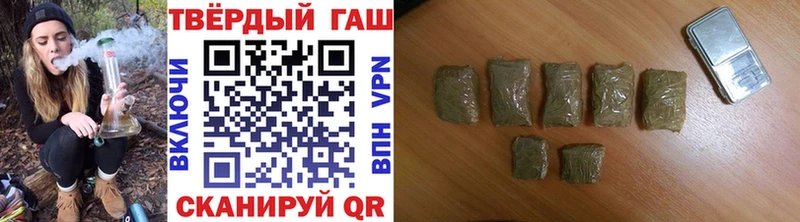 где купить наркотик  Ельня  Гашиш Cannabis 