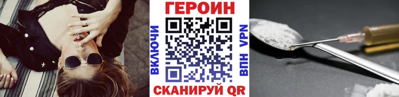 наркотики  Ельня  ГЕРОИН герыч 
