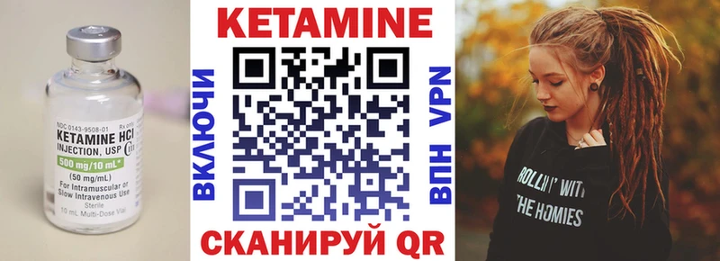 blacksprut как зайти  Ельня  КЕТАМИН ketamine 