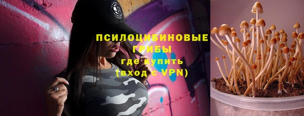 MESCALINE Армянск