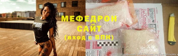 амф Аркадак