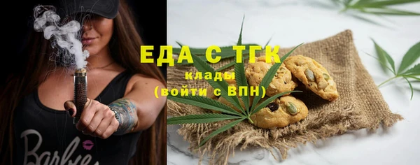амф Аркадак