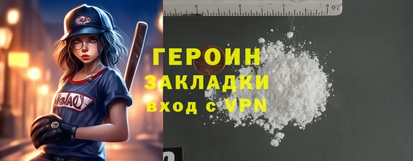 MESCALINE Армянск