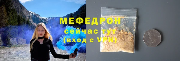 MESCALINE Армянск