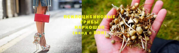 кокаин колумбия Арсеньев