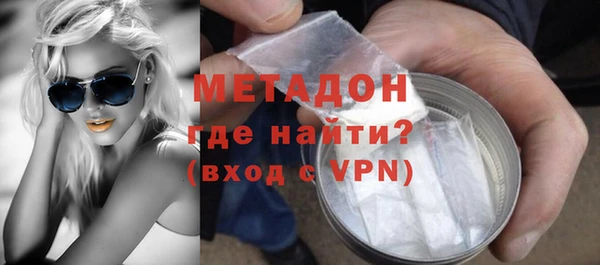 MESCALINE Армянск