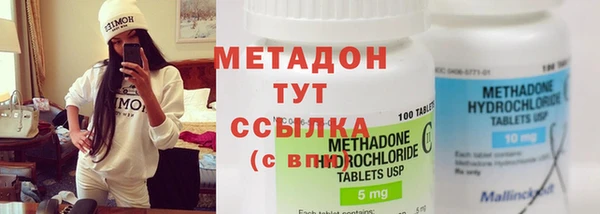кокаин колумбия Арсеньев