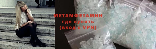 MESCALINE Армянск