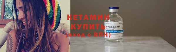 кокаин колумбия Арсеньев