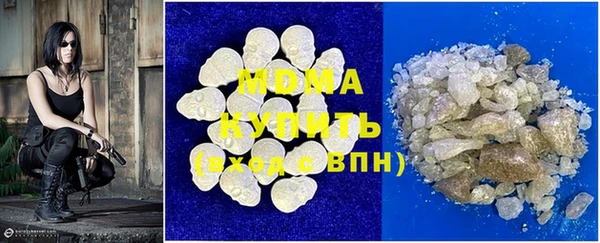 кокаин колумбия Арсеньев