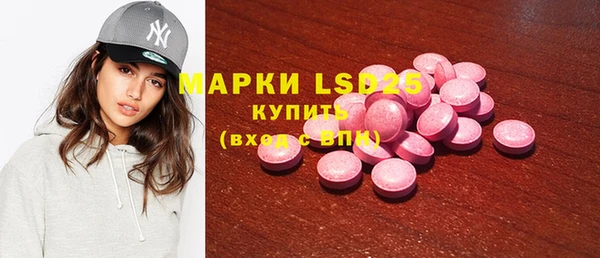 амф Аркадак
