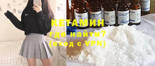 кокаин колумбия Арсеньев