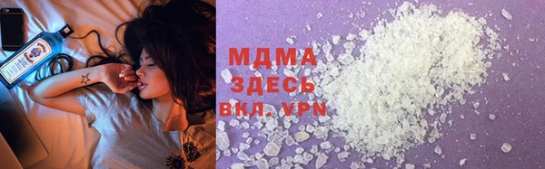 MESCALINE Армянск