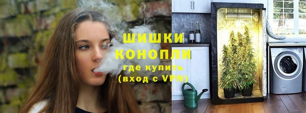 MESCALINE Армянск