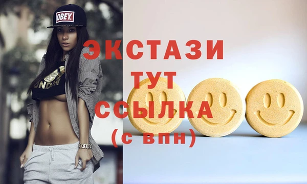 амф Аркадак