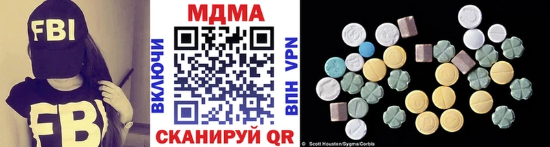 MDMA Molly Ельня