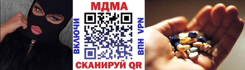 где купить   Ельня  МДМА crystal 
