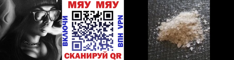 omg tor  Ельня  Меф мука  где найти наркотики 