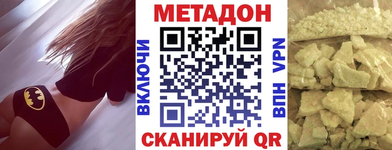 нарко площадка клад  Ельня  Метадон белоснежный  что такое наркотик 