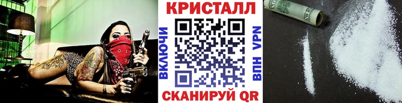 сколько стоит  Ельня  Метамфетамин витя 