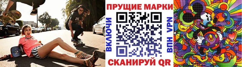 Марки NBOMe 1,8мг  blacksprut ссылки  Ельня  даркнет сайт 
