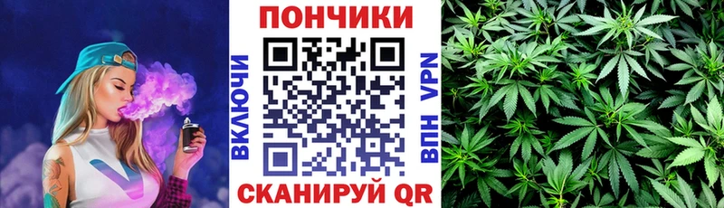 Шишки марихуана AK-47 Ельня
